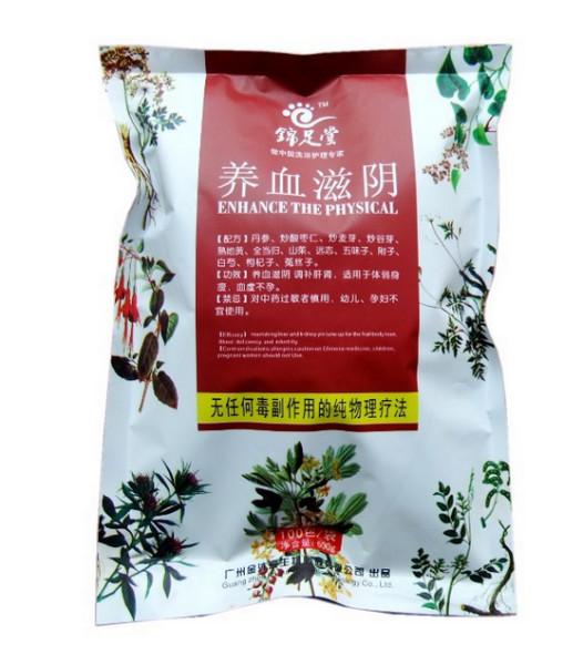 供应纯中药沐足粉，中药沐足粉批发，中药沐足粉厂家