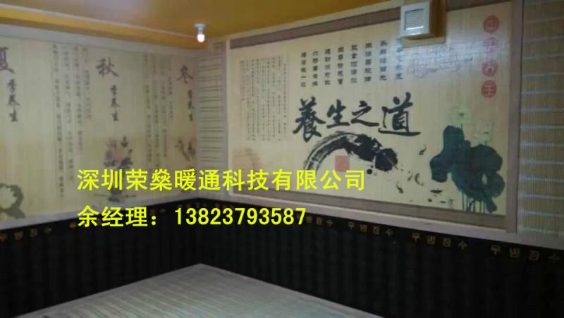 深圳專業(yè)供應(yīng)免費上門高溫瑜伽房安裝服務(wù) 高溫瑜伽房價格行情