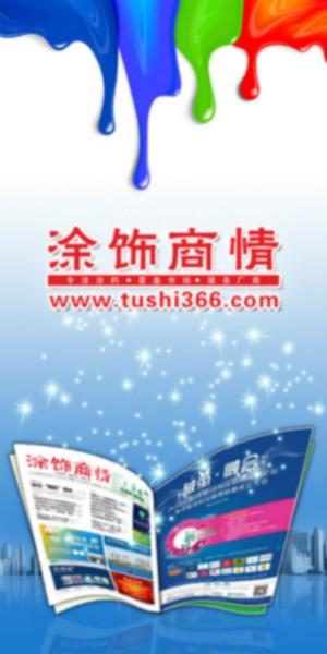 供應(yīng)佛山油漆代理供應(yīng)商，佛山油漆代理電話，佛山油漆代理合作