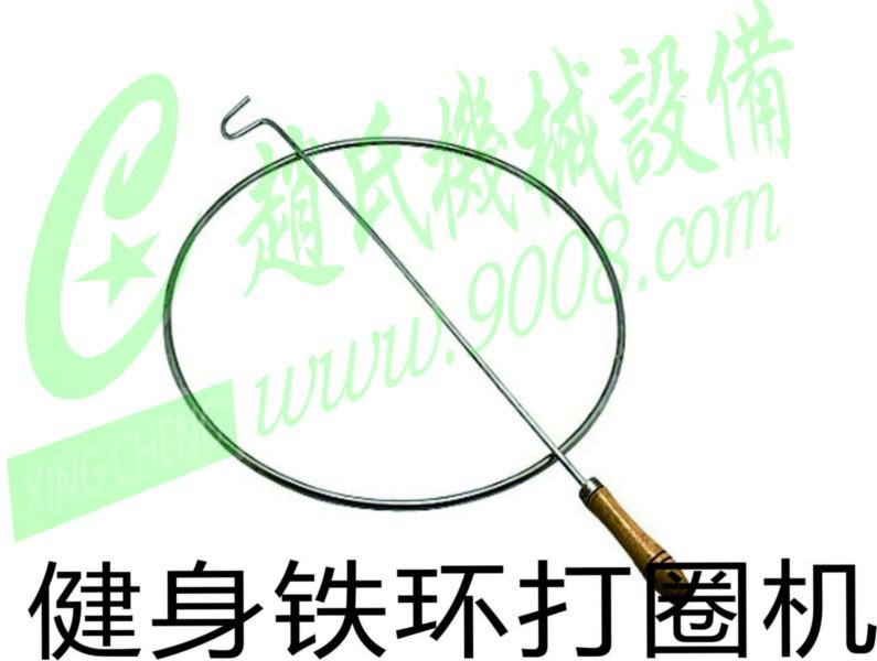 供應(yīng)可定制打圈機(jī)12-16開圈機(jī)