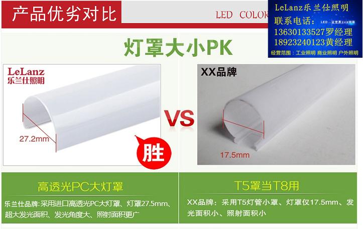 供應(yīng)LED燈管品牌