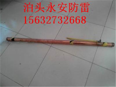 供應(yīng)防腐離子接地極/電解離子接地極/電解防腐離子接地極/點(diǎn)解離子接地極