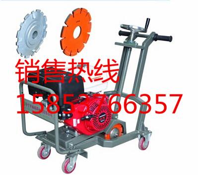 供應(yīng)質(zhì)優(yōu)價(jià)廉的路面開(kāi)槽機(jī) 浩鴻路面開(kāi)槽機(jī)參數(shù)