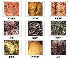 廢舊有色金屬回收廠家 廢舊有色金屬回收電話 廢舊有色金屬回收商