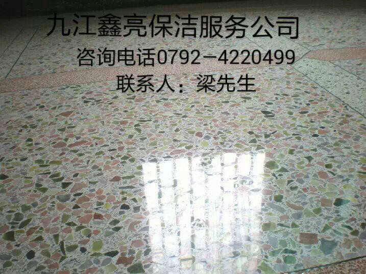 供應(yīng)大理石養(yǎng)護,石材護理,大理石晶面處理,大理石翻新打磨
