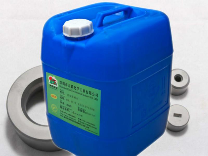 供應(yīng)環(huán)保除蠟水3分鐘快速環(huán)保