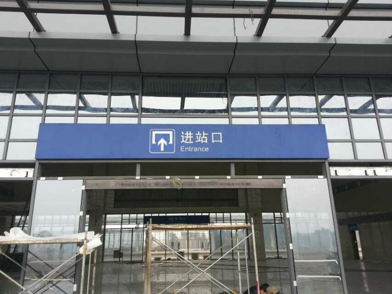 供應(yīng)房地產(chǎn)標(biāo)識(shí)標(biāo)牌深圳平湖標(biāo)識(shí)標(biāo)牌制作銘牌制作