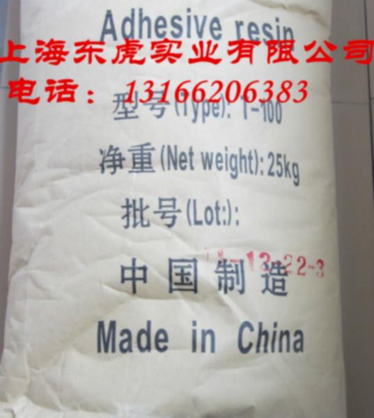 供應(yīng)萜烯樹脂優(yōu)質(zhì)萜烯樹脂工業(yè)級優(yōu)