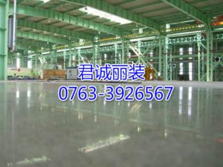 耐磨硬化劑地坪/金剛砂防塵地坪圖片/耐磨硬化劑地坪/金剛砂防塵地坪樣板圖 (3)