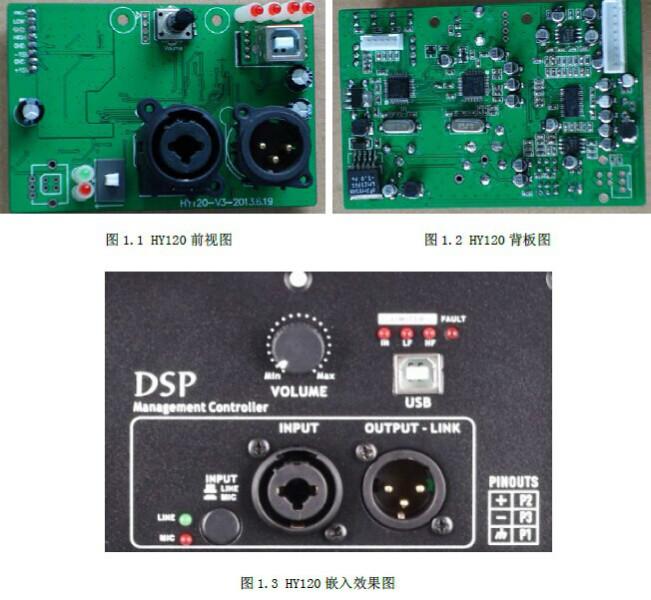 供应效果器模块处理器有源音箱