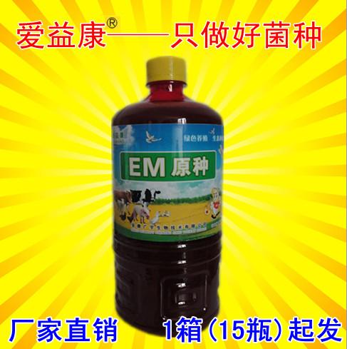 em菌种如何自己培育出售 em菌种原液原露 生物发酵剂图片