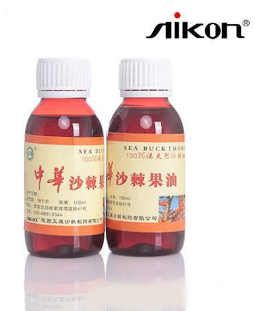 供應(yīng)中華艾康沙棘果油