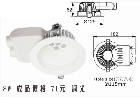 LED仿眩光筒灯天花灯图片