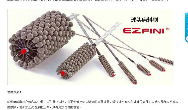 供應(yīng)球頭磨料刷