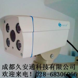 供應(yīng)中維視界攝像頭，成都中維視界攝像頭批發(fā)商，中維視界攝像頭價格