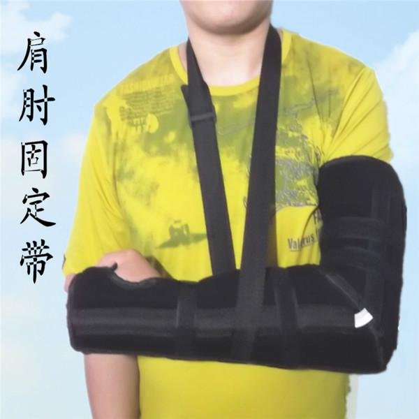 供應(yīng)前臂超肘固定帶