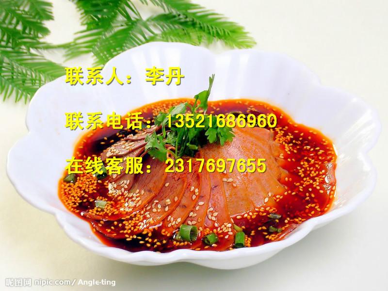 供應(yīng)鎮(zhèn)江紫燕百味雞店面*紫燕百味雞加盟總部慶8周年大型活動(dòng)大好商機(jī)