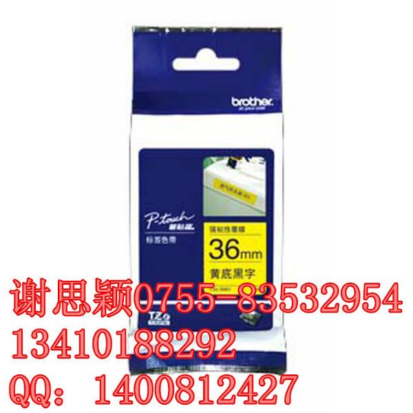 深圳市标签机PT-9700厂家供应标签机PT-9700 兄弟标签打印机