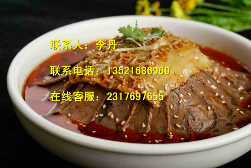 供應(yīng)鎮(zhèn)江紫燕百味雞店面*紫燕百味雞加盟總部慶8周年大型活動(dòng)大好商機(jī)