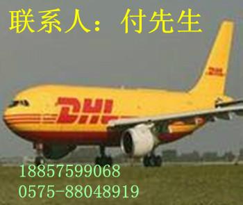 绍兴化工品出口国际快递公司 绍兴DHL 联邦等化工品出口国际快递