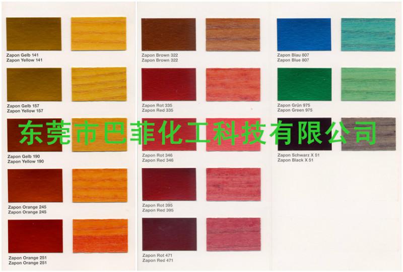 耐高溫色精 耐遷移色精 高濃度色精