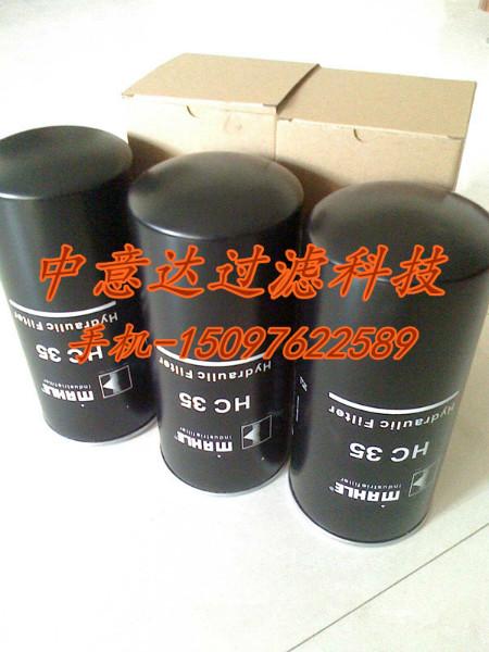 供應(yīng)馬勒液壓濾芯安裝，馬勒液壓濾芯安裝簡單，馬勒液壓濾芯安裝注意事項