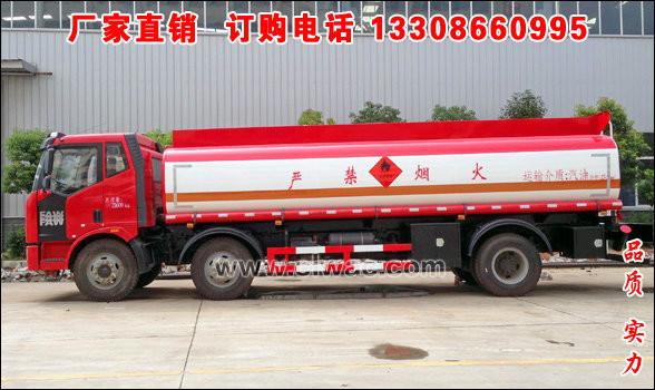 供應(yīng)解放J6小三軸運(yùn)油車價(jià)格,20立方解放運(yùn)油車價(jià)格,解放J6油槽車