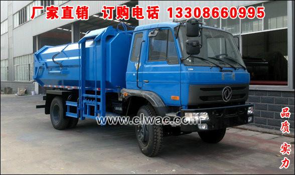東風(fēng)145側(cè)掛自裝卸式垃圾車圖片