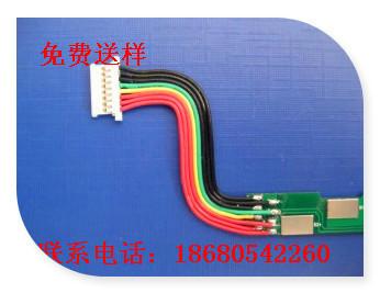 供應(yīng)1.25帶扣DF14替代品連接器線束加工