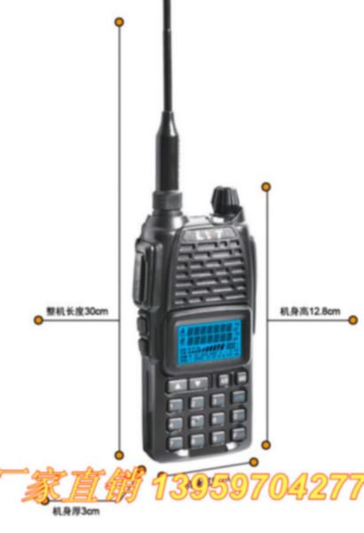 福建泉州天翼對(duì)講機(jī)，福建泉州對(duì)講機(jī)廠家批發(fā)