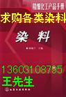 供應(yīng)用于日化用品的哪里回收香精-回收香精價格