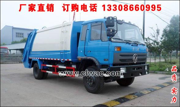 供應(yīng)東風(fēng)145壓縮式垃圾車(chē)價(jià)格,10立方壓縮垃圾車(chē)廠家
