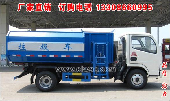 供應(yīng)東風(fēng)福瑞卡掛桶式垃圾車價格,4-5噸掛桶式垃圾車價格