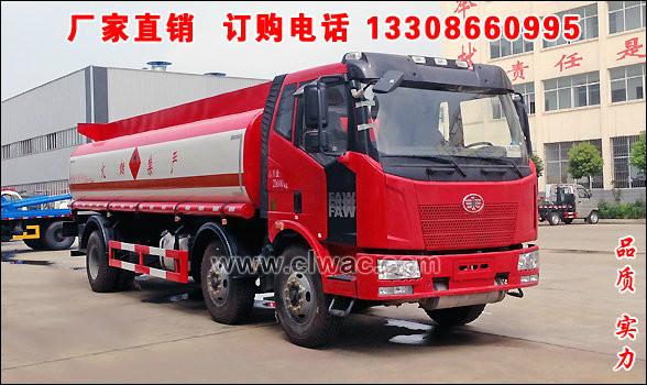 供應(yīng)解放J6小三軸運(yùn)油車價(jià)格,20立方解放運(yùn)油車價(jià)格,解放J6油槽車