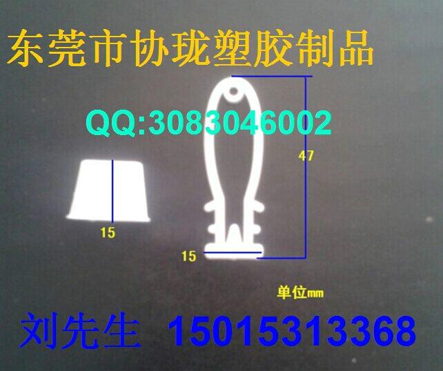 網(wǎng)袋圖片/網(wǎng)袋樣板圖 (2)
