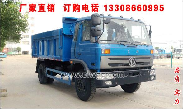 供應(yīng)東風(fēng)平頭自卸式垃圾車,10噸自卸式垃圾車價(jià)格,密封式垃圾車廠家