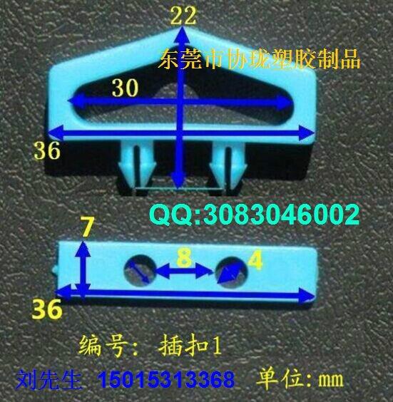 供应协珑插扣挂钩耳机包装盒飞机扣图片