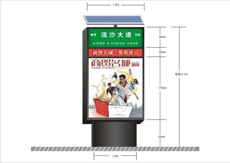 供應(yīng)廣告燈箱滾動(dòng)燈箱LED滾動(dòng)燈箱制作