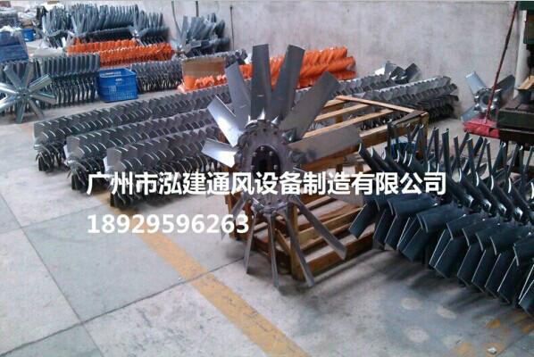 供應(yīng)噴霧風(fēng)機風(fēng)葉