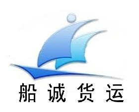 从上海浦东到山东淄博门到门海运厂家