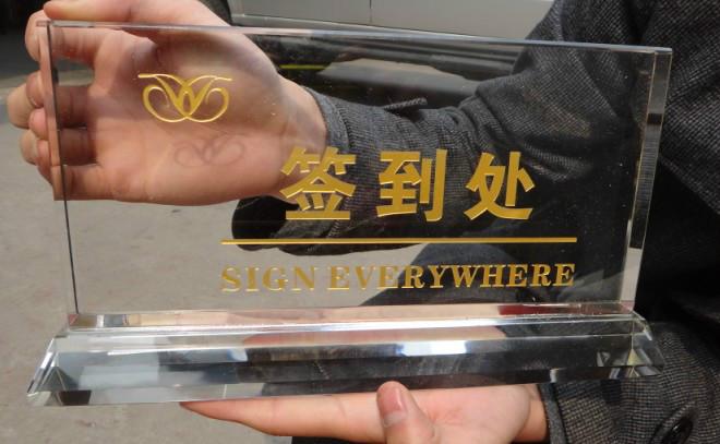 供應(yīng)西安水晶獎杯獎牌定做年終競賽獎杯