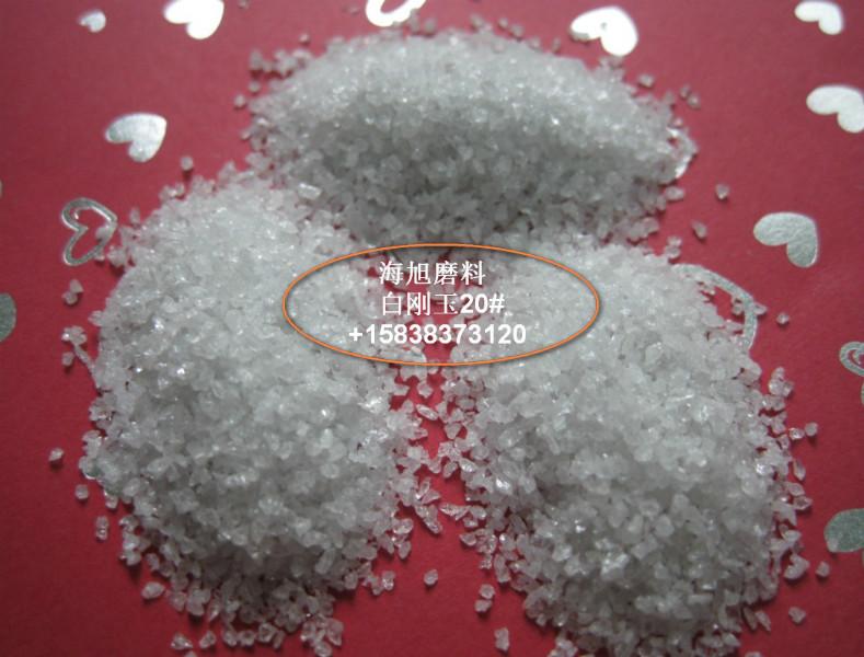 供應(yīng)用于的白剛玉F22 海旭磨料出口*