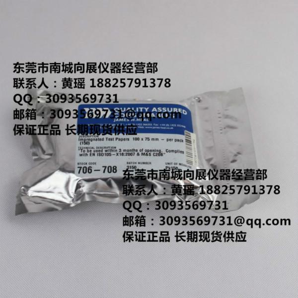 JAMES酚黃測(cè)試紙泛黃測(cè)試紙圖片