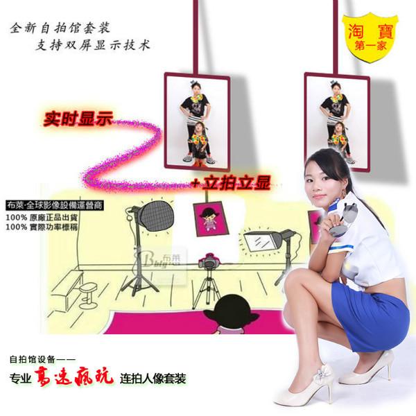 供應(yīng)攝影燈自拍設(shè)備,自拍攝影燈，自拍套裝