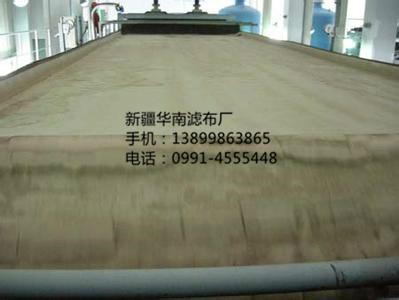供應(yīng)新疆電廠脫硫石膏脫水濾布，新疆電廠脫硫石膏脫水濾布生產(chǎn)廠家
