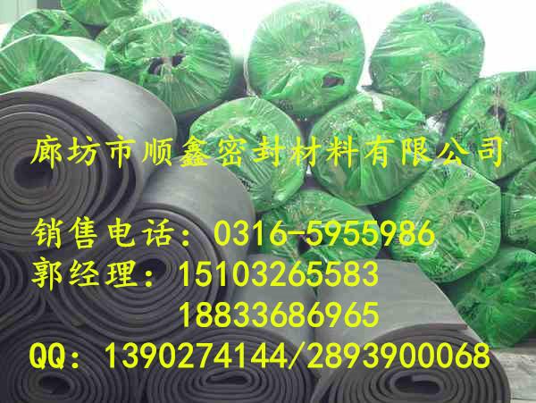 供應(yīng)橡塑保溫棉價(jià)格保溫管廠家保溫板