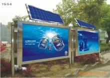 報(bào)欄宣傳欄圖片/報(bào)欄宣傳欄樣板圖 (2)