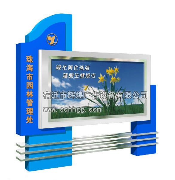 供應閱報欄廣告燈箱廠家定制宣傳欄燈箱