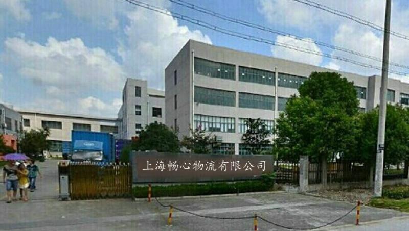 上海到劍川的物流公司哪家好圖片