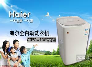 吉首*洗衣機(jī)維修